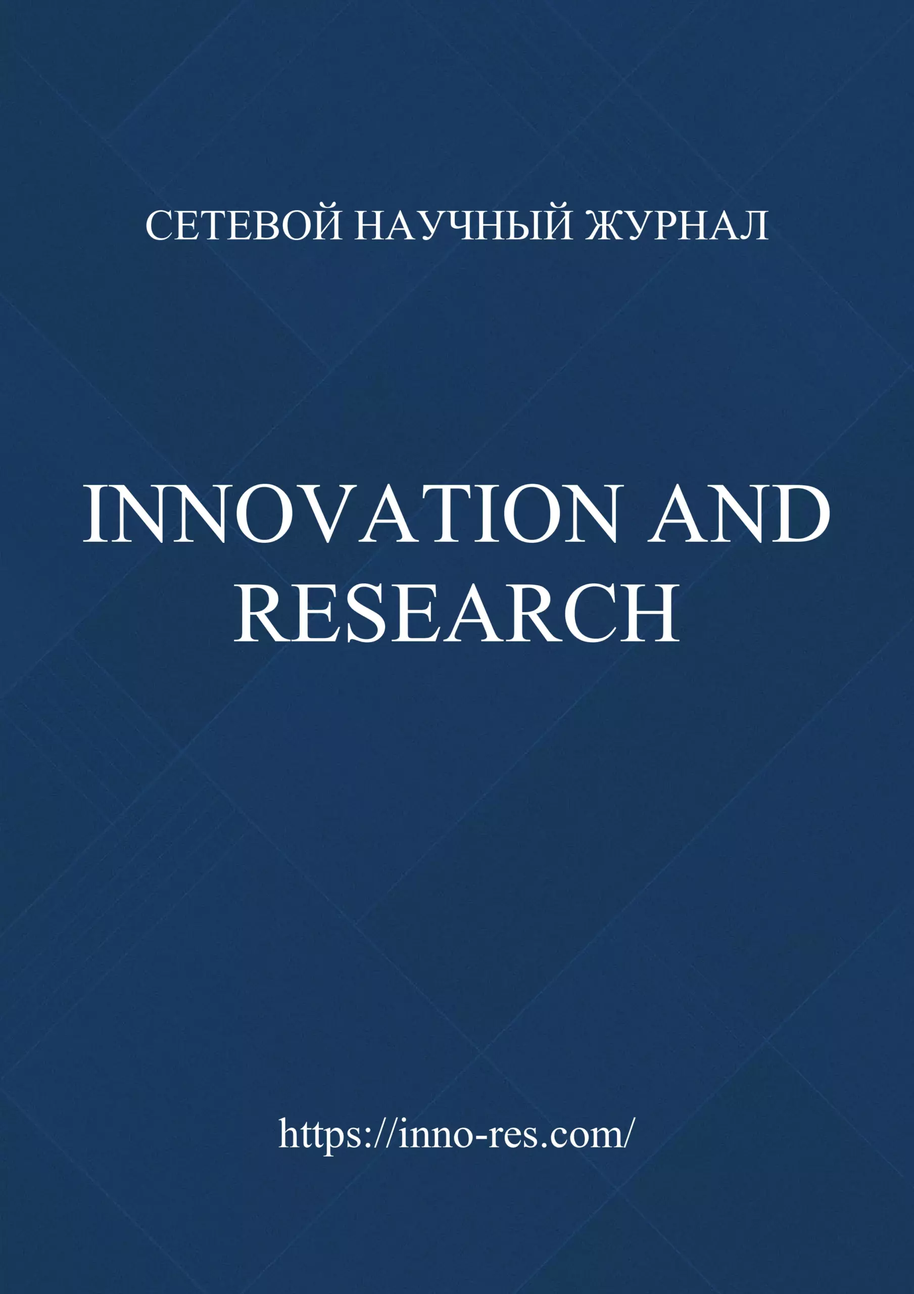 Вы сейчас просматриваете Выпуски за 2025